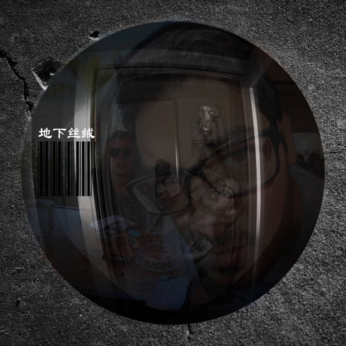 Download : Dixia sirong & Boondocks - Azure