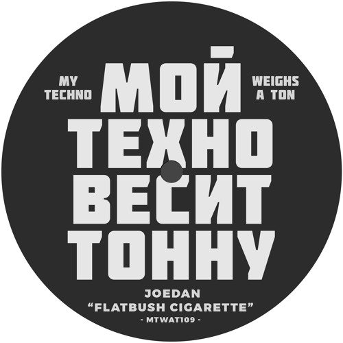 Joedan - Flatbush Cigarette / Got Me [MTWAT109]