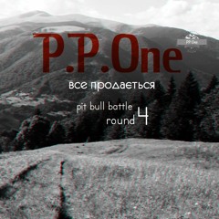 P.P.One - Все Продається[Prod. By GIANTKEY]