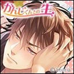 Stream Sweets Listen To かんじくんとの一生 Playlist Online For Free On Soundcloud