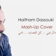 Haitham Dassouki - Mix Cover - هيثم دسوقي