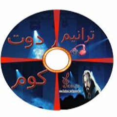 مالقتش نتيجة - ساتر ميخائيل