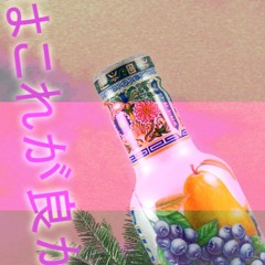 Ｆ Ａ Ｄ Ｅ  Ａ Ｗ Ａ Ｙ