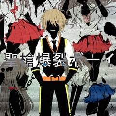 [NIGHTCORE] - Sacred Spear Explosion Boy / Kagamine Len