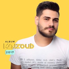 محمد المجذوب - رد اعتبار  2016 - Mohammed El Majzoub - Rad E3tbar