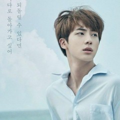 Love yourself Full Version