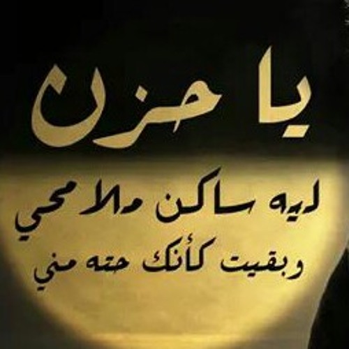 احزن اغنى | محمد منير