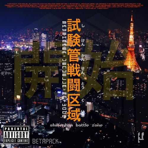 Skyshaker x Jack Mizrahi - 試験管～ S.B.Z (S.V.A Style)
