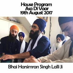 Bhai Harsimran Singh Lalli Ji - Asa Di Vaar - 19.08.17