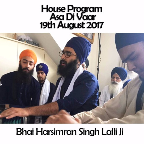 Bhai Harsimran Singh Lalli Ji - Asa Di Vaar - 19.08.17