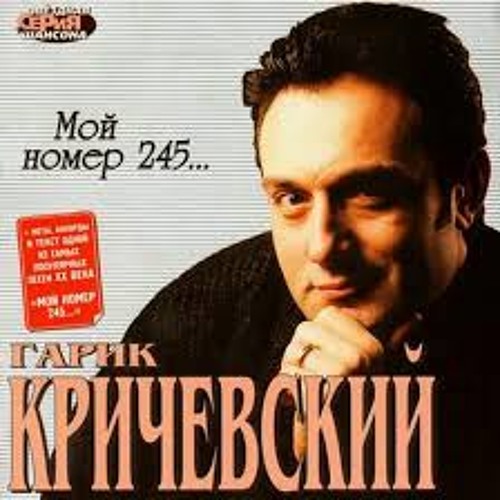 чики пики