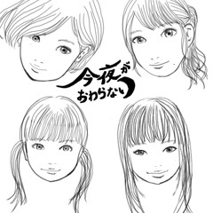 Don't stop groovin' music