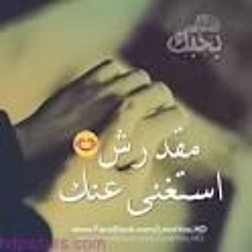 ذكرى الصدفه خلتنا نحب + مكس لو تغيبي بدر بن عبد المحسن - YouTube[via Torchbrowser.com]