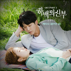 Kassy - The Day I Dream (OST The Bride Of Habaek)