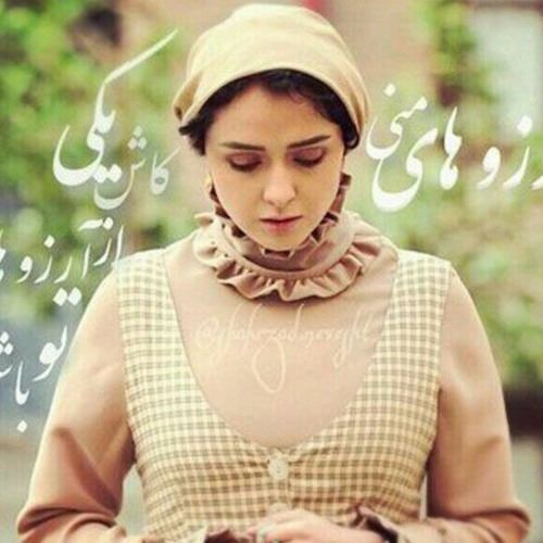 ماندانا خضرایی