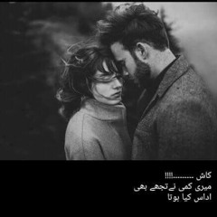Buhat Pyar karte hai ❤(Ch)