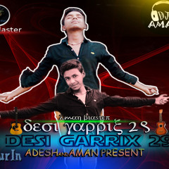 Bata Mere Yaar Sudama [Vibration MIx]BY Dj Om Blaster
