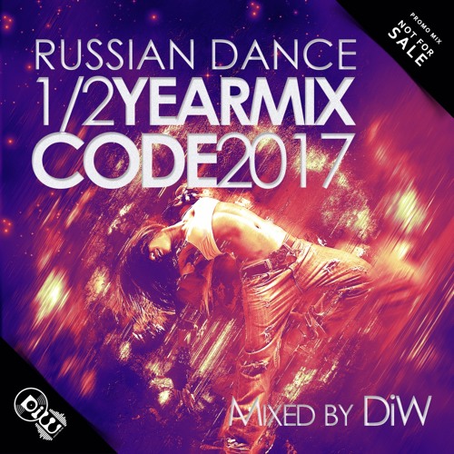 CODE 2017.1 (Russian Dance 1/2-Yearmix)(Mixed And Compiled By DiW)
