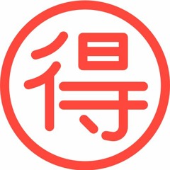 Tote&Toke -Prod By Flacko