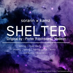 【IDFM 2017】 『Shelter』 を歌ってみた 【そらりん❈ x kamz】(Japanese version)
