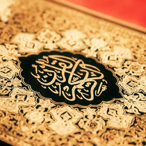 سورة الرحمن كاملة محمد النقيب