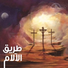 Mahabtan Abdeya  محبة أبدية