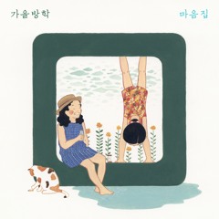 종이우산