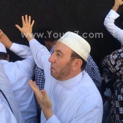 دعاء لمن يريد حج بيت الله الحرام- الشيخ محمد جبريل