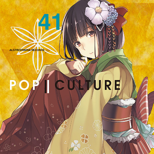 Alstroemeria Records - BINARY CATWALK