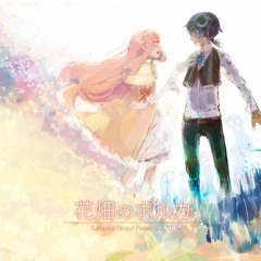 Stream Ayakisakura Listen To 花畑のポルカ Playlist Online For Free On Soundcloud