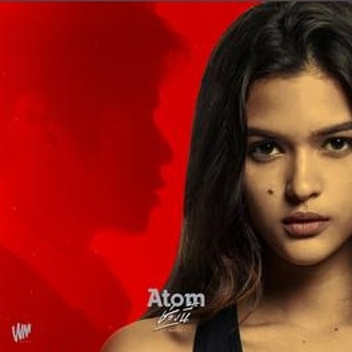 อะตอม