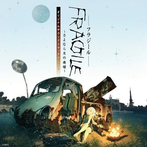 Fragile Dreams ~Farewell Ruins of the Moon~