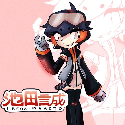 Utau Ikeda Makoto The Disgusting Wotsukai By Sightseed Utau Ikeda Makoto The Disgusting Wotsukai By Sightseed