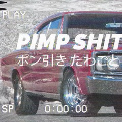pimp shit [FREE DOWNLOAD]