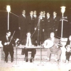 موشح نبّه الندمان - صباح فخري.