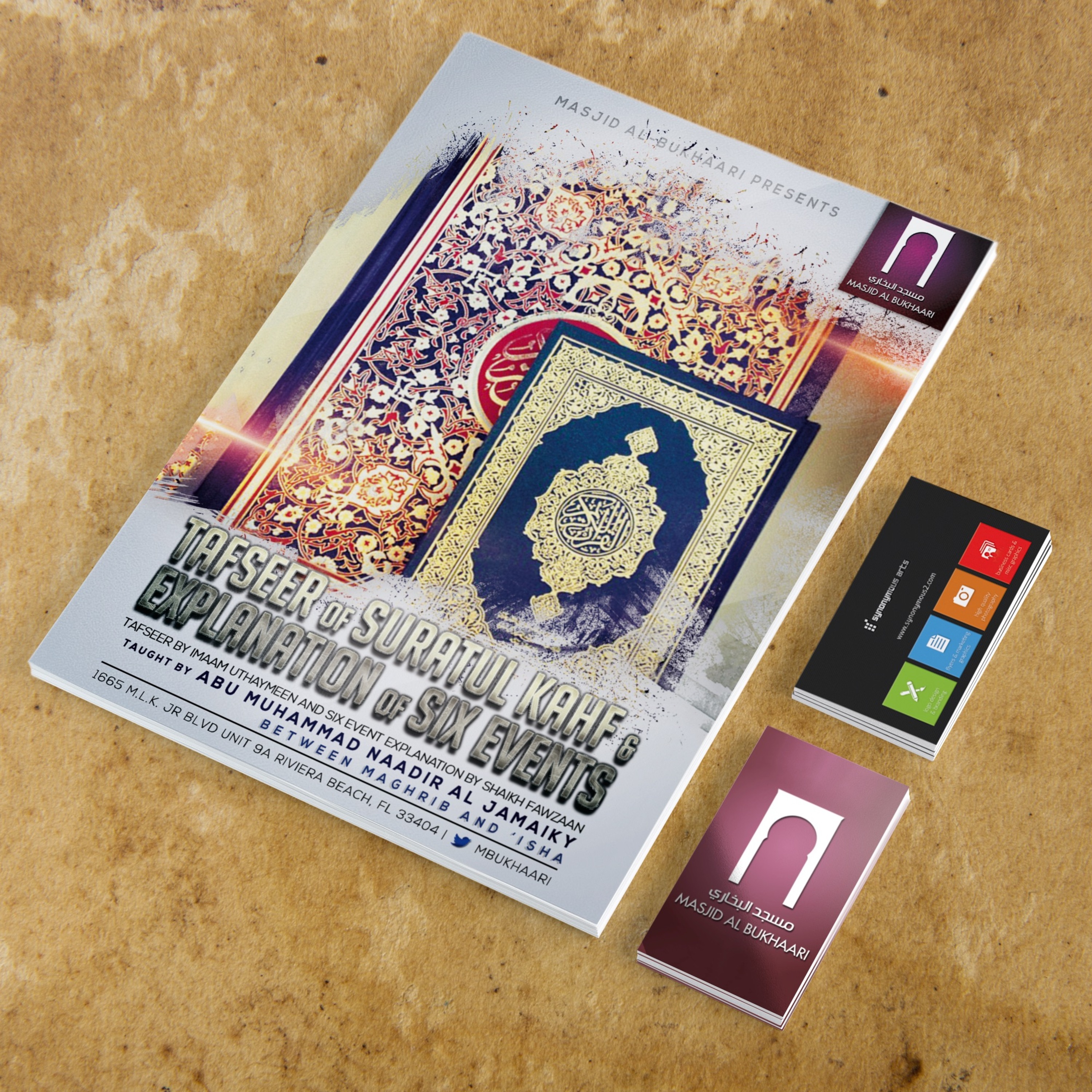Tafseer of Suratul Kahf & Explanation of Six Events Class 10 By Abu Muhammad Naadir Al Jamaiky episode artwork