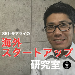 #039 機械学習を使ったゲーマー向けアナリティクスサービス Mobalitycs