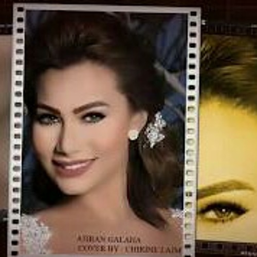 Stream اخيرا قالها شيرين اللجمي _ akhiran galaha _ cover _ live.mp3 by