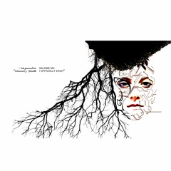 Generation Limbo | نسل برزخ