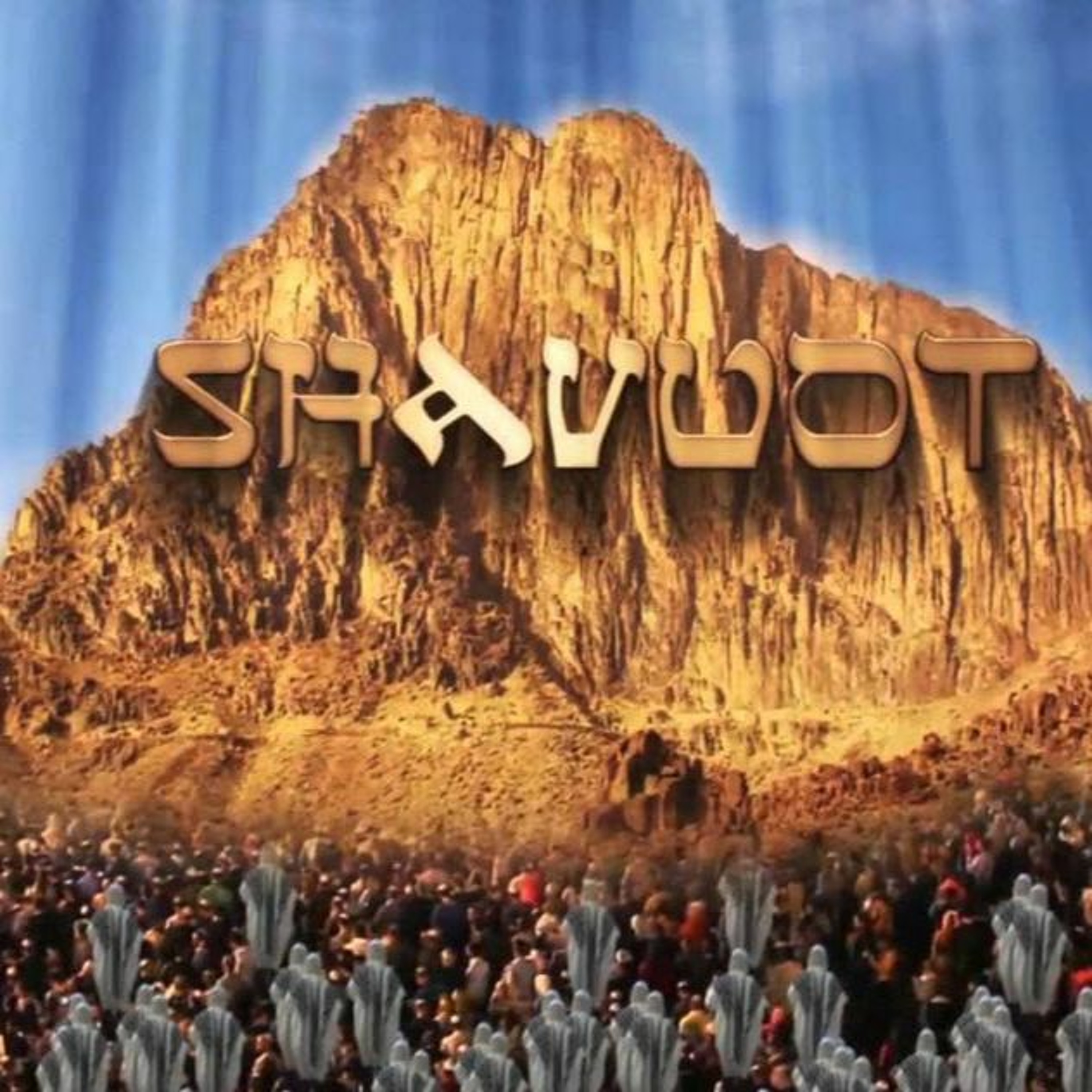 HHMI ~ Themes of Shavuot ~ Yeshua the Lawgiver ~ Pt 2 episode artwork