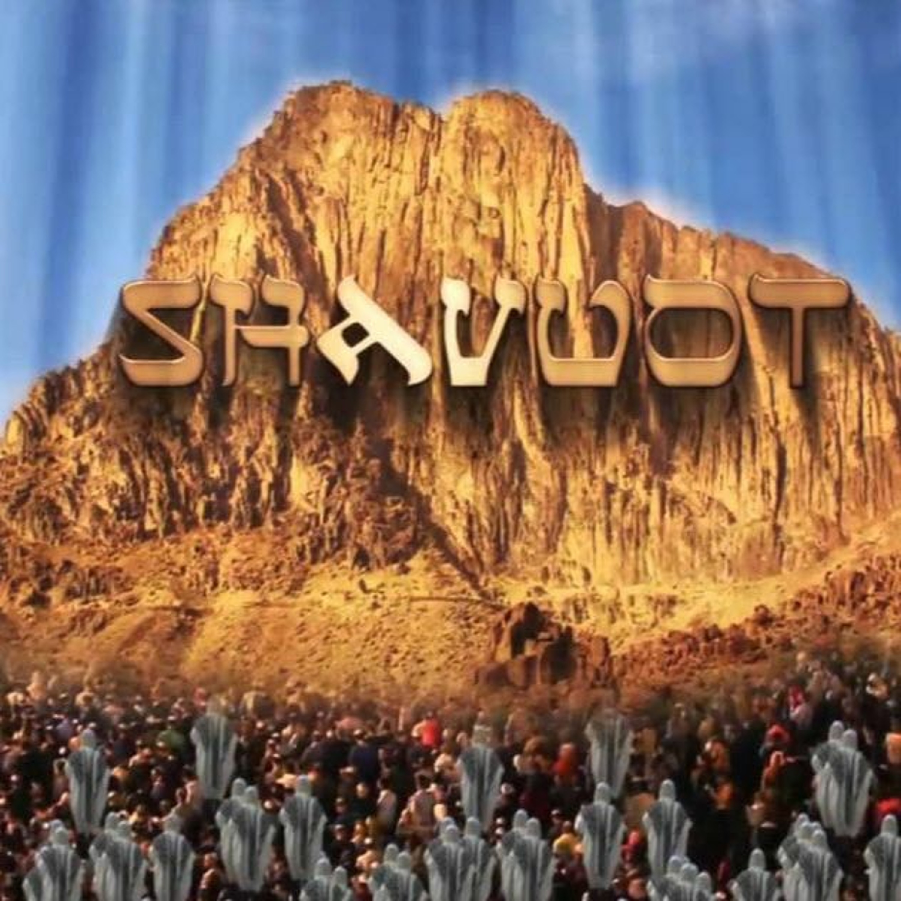 HHMI ~ Themes of Shavuot ~ Marriage to Messiah ~ Pt 3 episode artwork