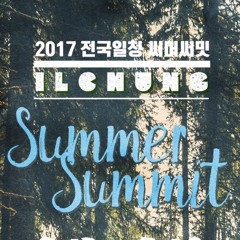 주님을 맞이하며 Here for You