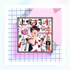 恋する図形(cubic futurismo) / 上坂すみれ catsyamaboot