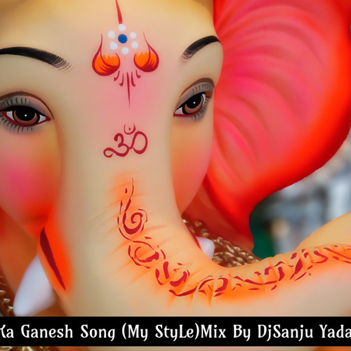 Gali Ka Ganesh Song (My StyLe)Mix By DjSanju