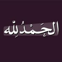 The Holy Quran - سورة الفرقان_مقطع 3_ بصوت إدريس أبكر _ مؤثر جدا