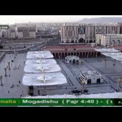 احاديث نبوية المسجد النبوي الشريف
