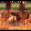 Aaro Nenjil Manjayi | GODHA OFFICIAL SONG | JATZ REMIX
