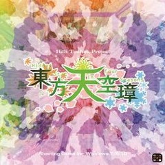 [東方Project] The Concealed Four Seasons (Eurobeat Remix)