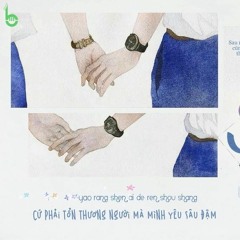 Sau Này/后来 - Lưu Tinh Tinh