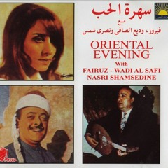مصالحة